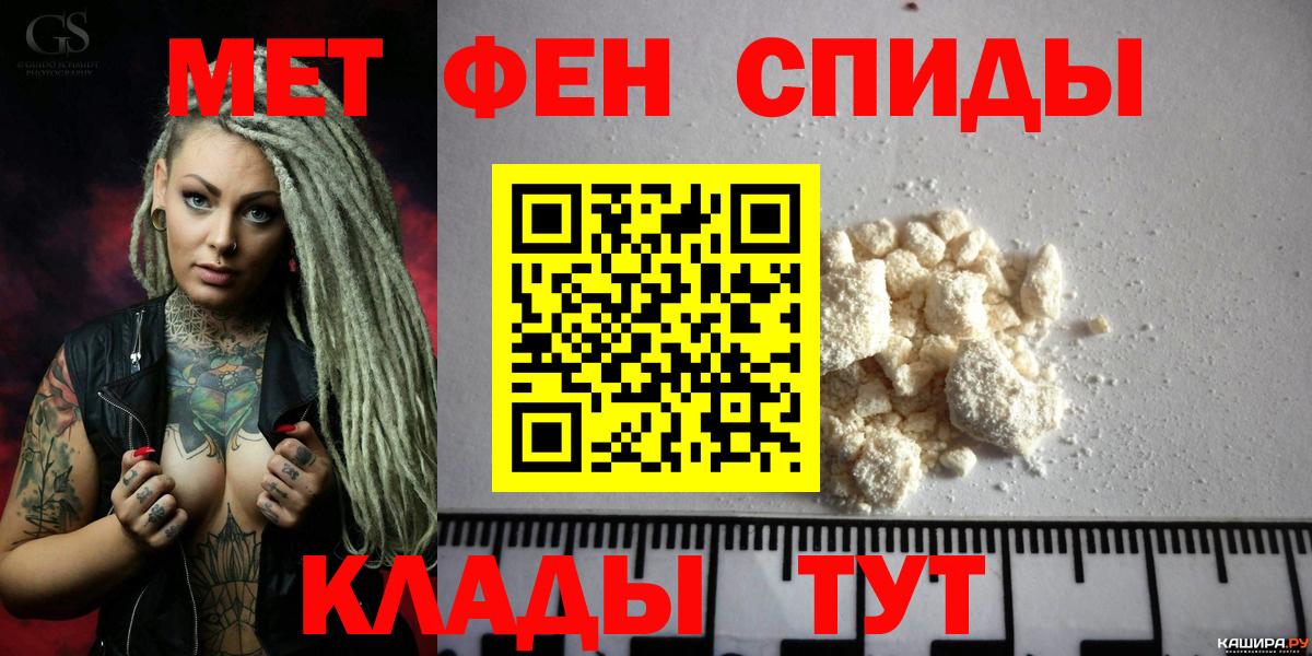 Амфетамин Розовый  Вход с VPN  Новозыбков 