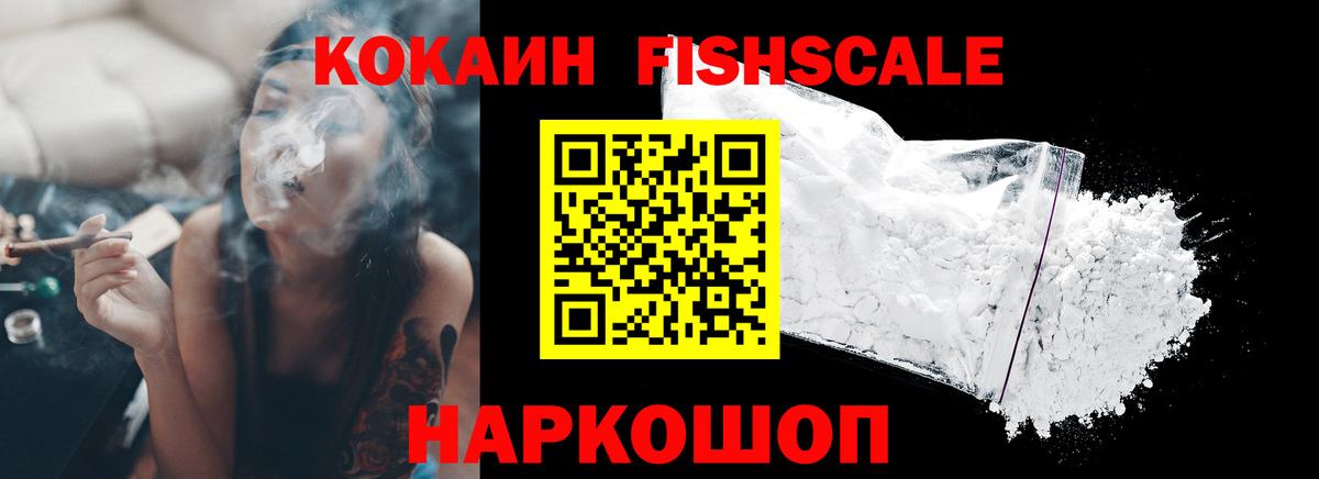 КОКАИН 97%  КОКАИН Эквадор  COCAIN  Новозыбков  Вход с VPN 