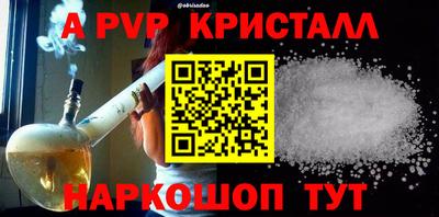 меф VHQ Татарск