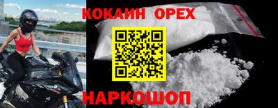 меф VHQ Татарск