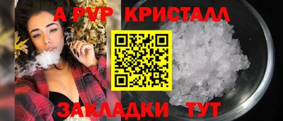 меф VHQ Татарск