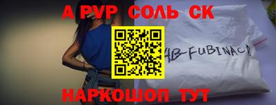 a pvp Тверь