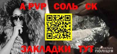меф VHQ Татарск