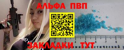 меф VHQ Татарск