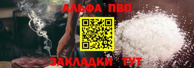 меф VHQ Татарск