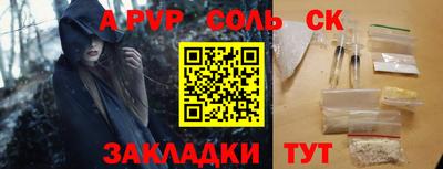 a pvp Тверь