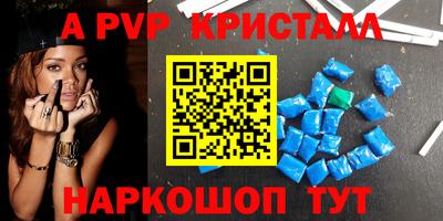 a pvp Тверь