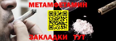 меф VHQ Татарск