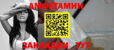 меф VHQ Татарск