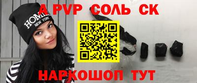меф VHQ Татарск