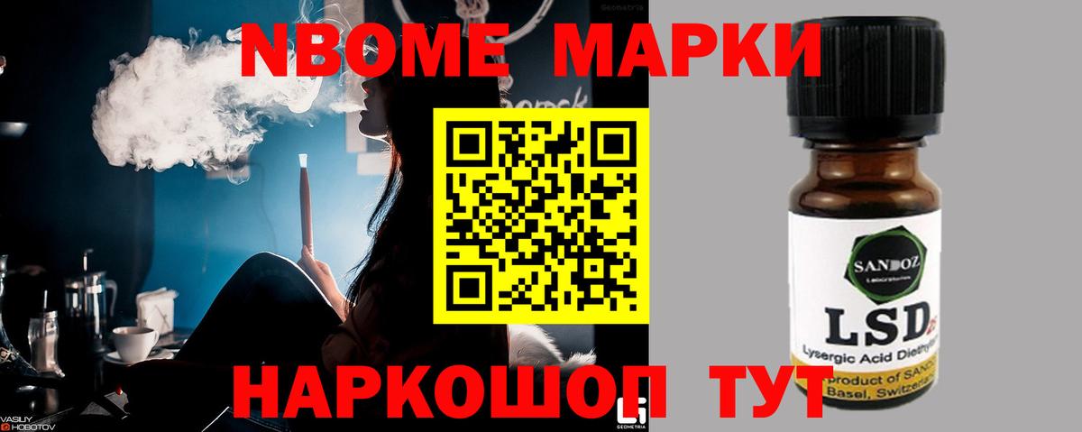 ЛСД экстази ecstasy Новозыбков
