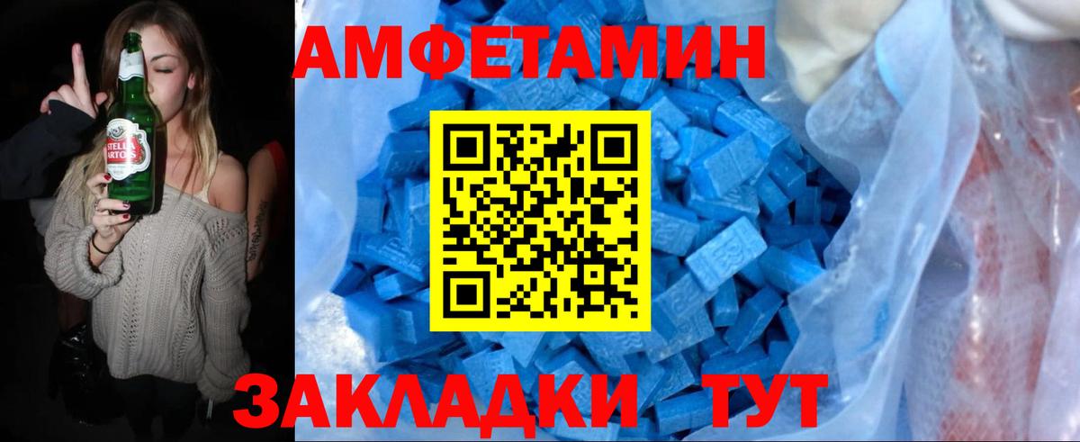 Первитин кристалл Новозыбков