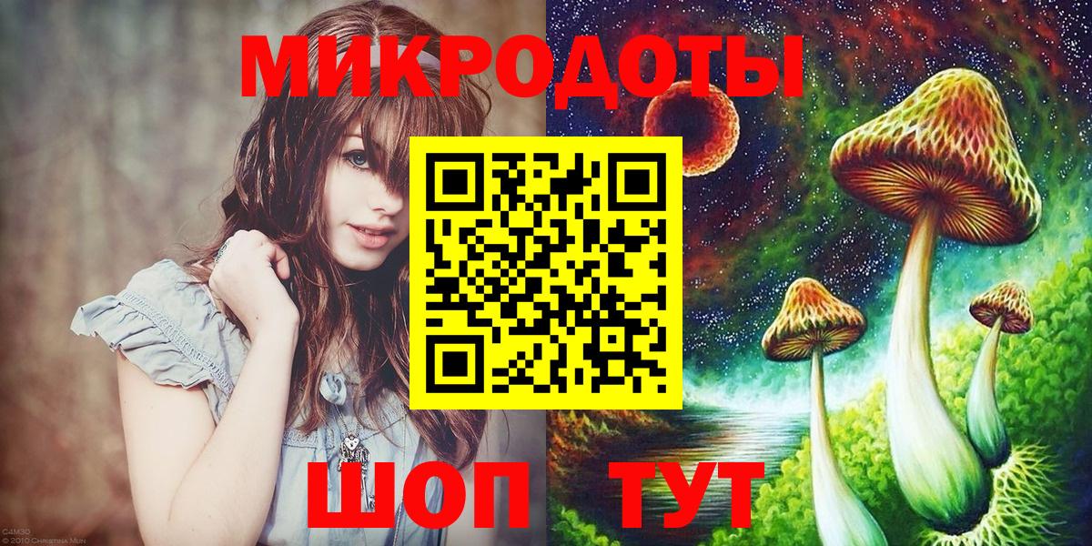 Псилоцибиновые грибы Magic Shrooms Новозыбков