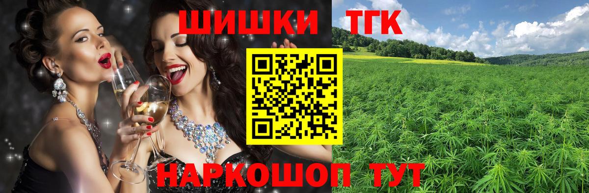 Каннабис AK-47 Новозыбков